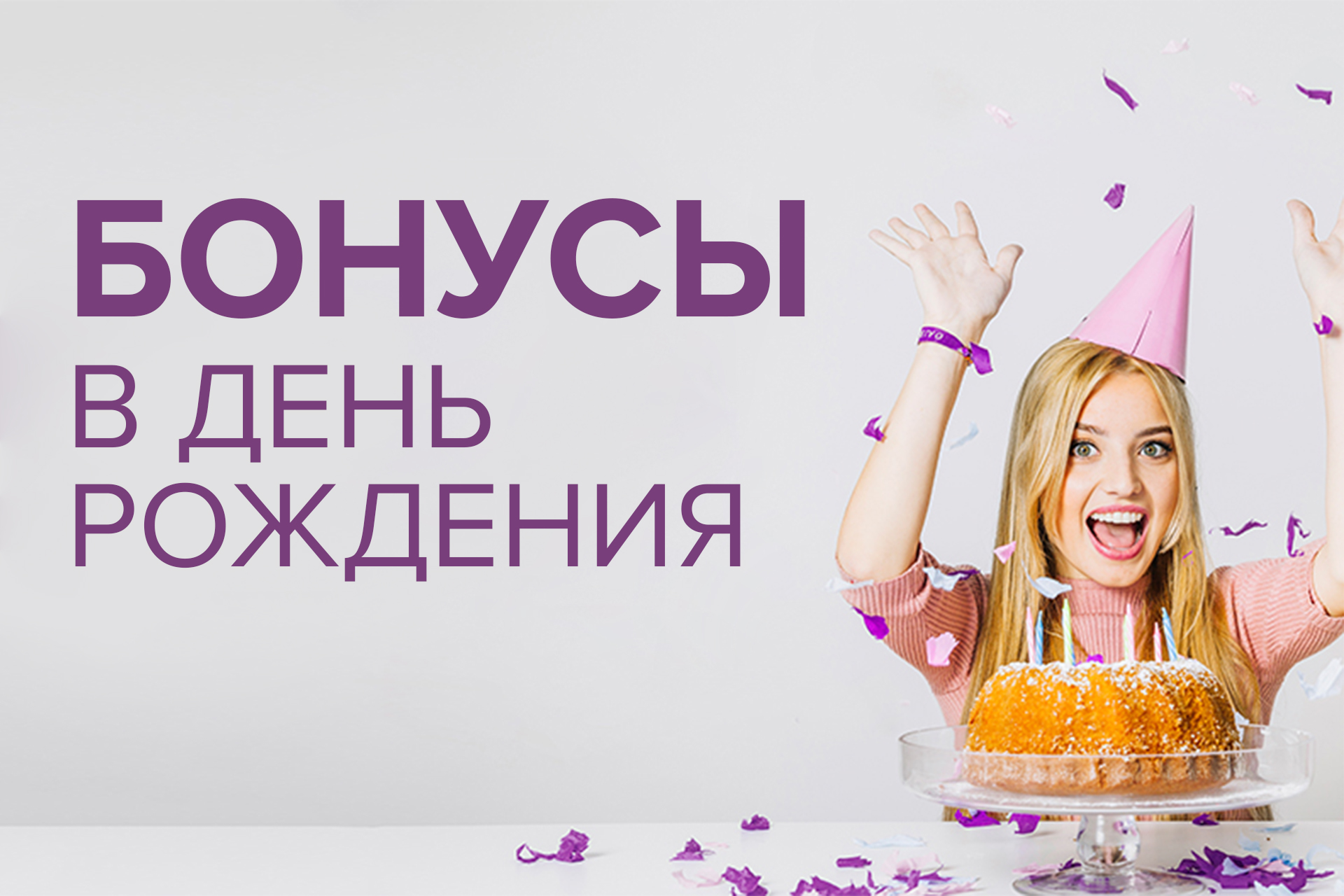 bday.jpg bday.jpg