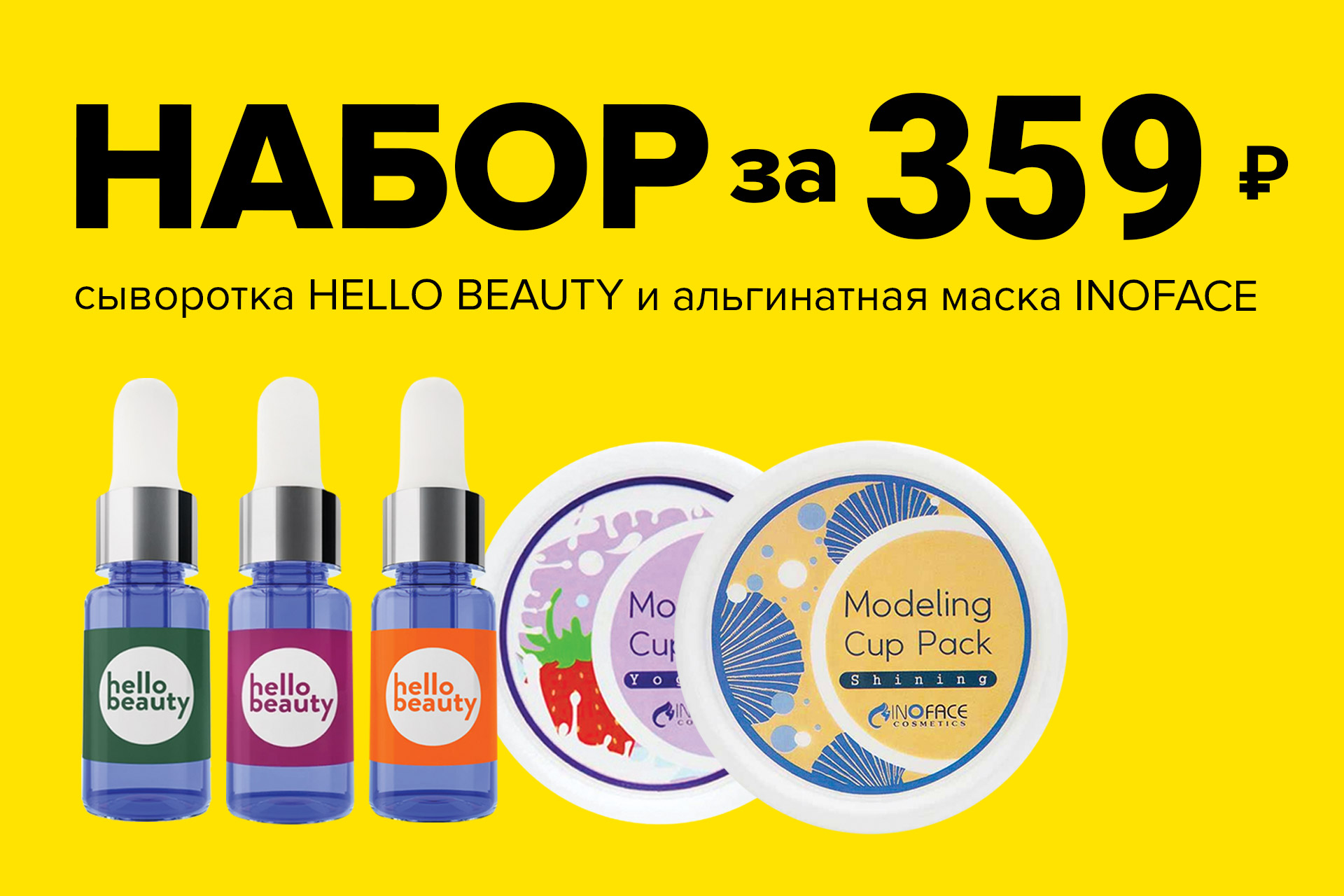 aloe_hellobeauty+inoface_.jpg aloe_hellobeauty+inoface_.jpg