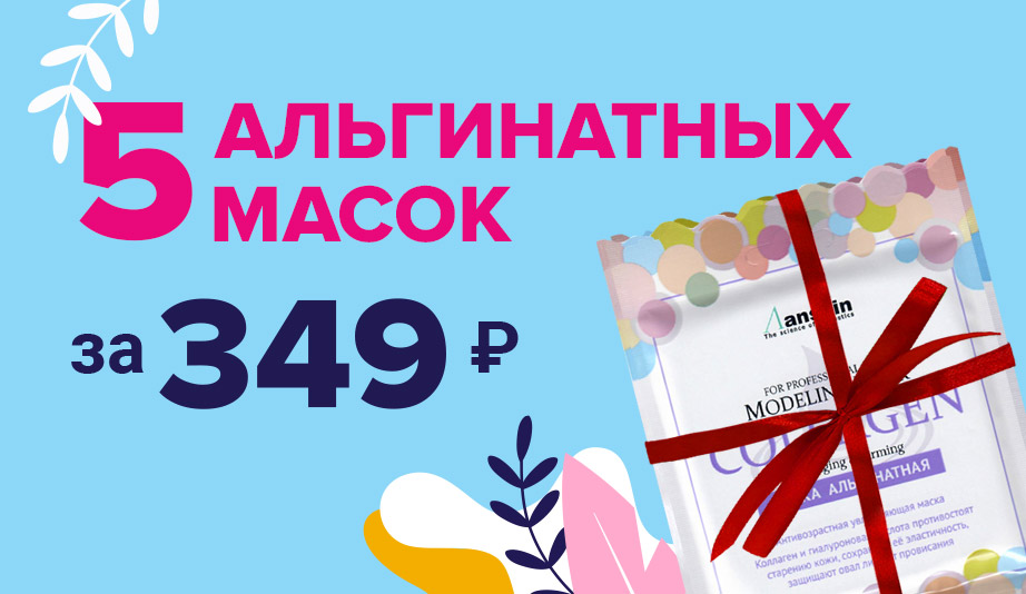 aloesmart_alginate_mask_se_t.jpg aloesmart_alginate_mask_se_t.jpg