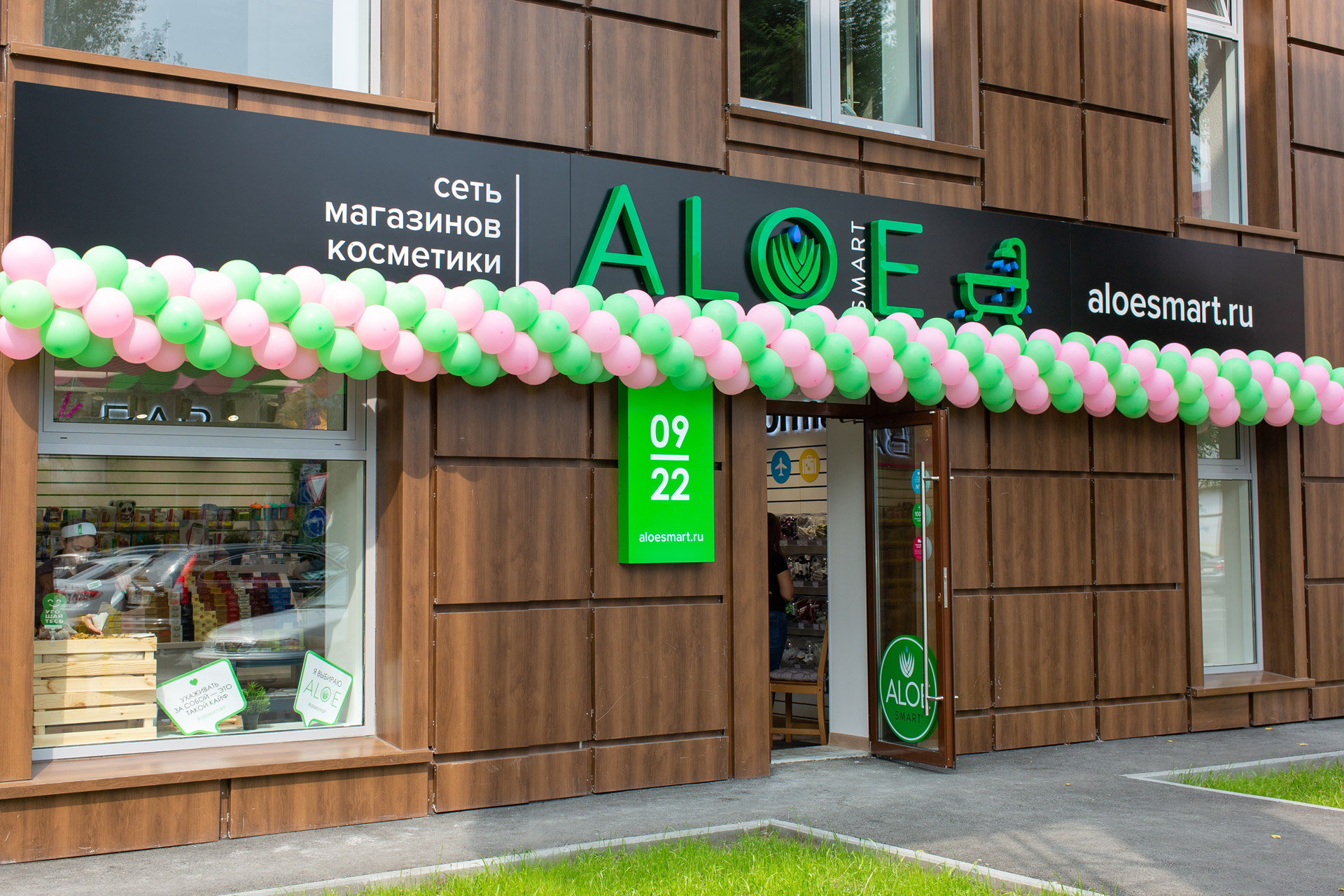 aloesmart9.jpg aloesmart9.jpg